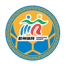 杭州隊(duì)